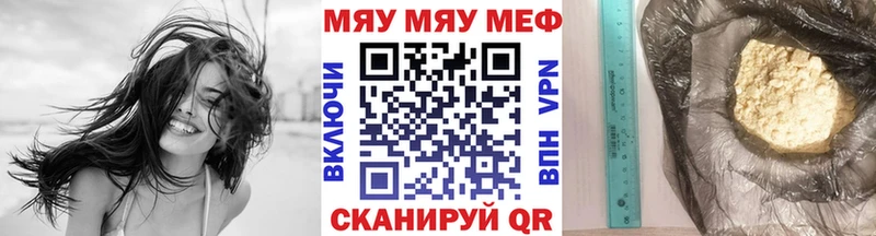 Купить закладку ГАШ  СОЛЬ  Мефедрон  Марихуана  Кокаин  Солигалич