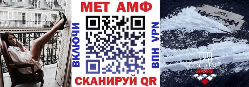 Amphetamine VHQ  Купить закладки  Солигалич 