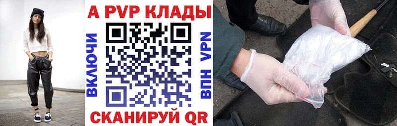 Alpha-PVP крисы CK Купить закладки Солигалич