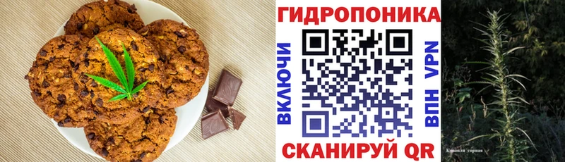 Купить  Солигалич  Печенье с ТГК марихуана 