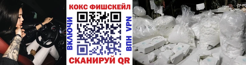 КОКАИН Колумбийский  Купить где  Солигалич 