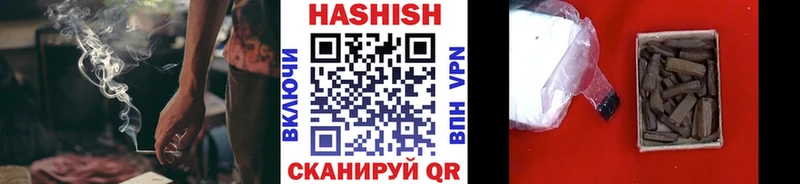 Купить закладки  Солигалич  ГАШ VHQ 