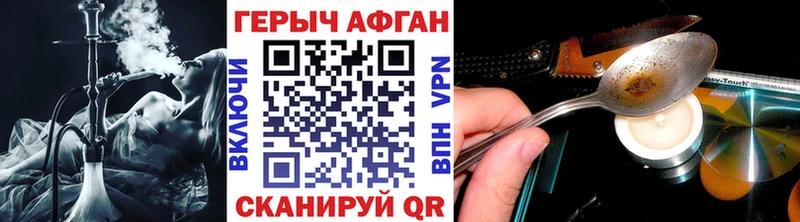 Героин гречка  Купить  Солигалич 