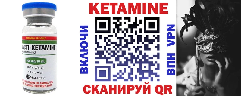 Купить где  Солигалич  Кетамин ketamine 