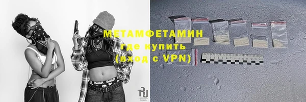 гидра Шали