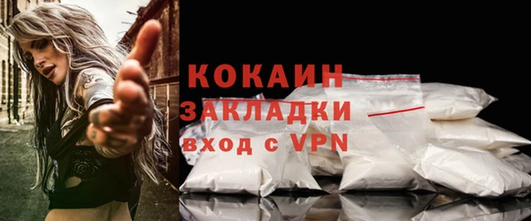 кокаин премиум Шадринск