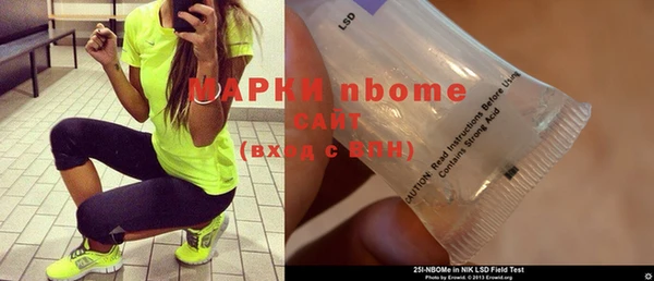 mdpv Шарыпово