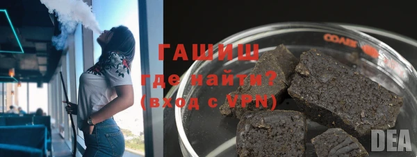 кокаин премиум Шадринск