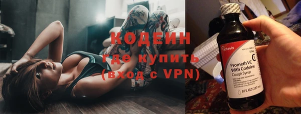 кокаин премиум Шадринск