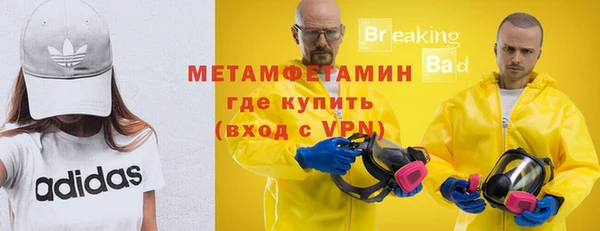 гидра Шали