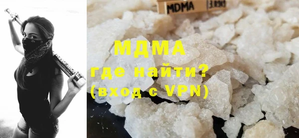 mdpv Шарыпово