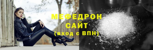 гидра Шали