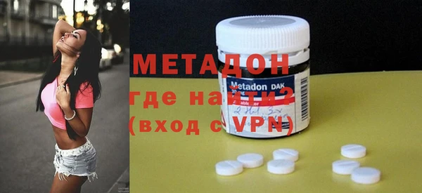 гидра Шали