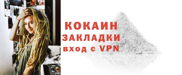 гидра Шали