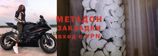 кокаин премиум Шадринск