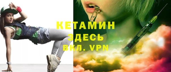 кокаин премиум Шадринск