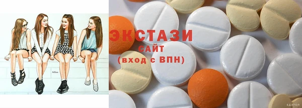 mdpv Шарыпово