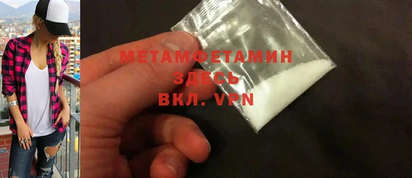 гидра Шали