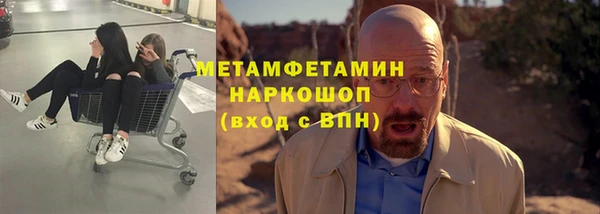 mdpv Шарыпово