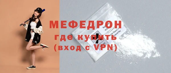 кокаин премиум Шадринск