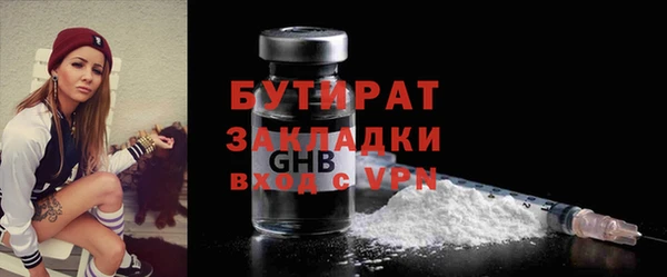 mdpv Шарыпово