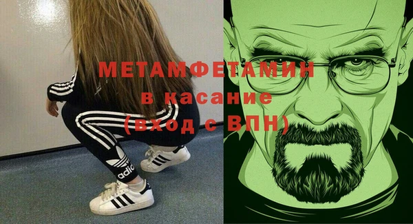mdpv Шарыпово