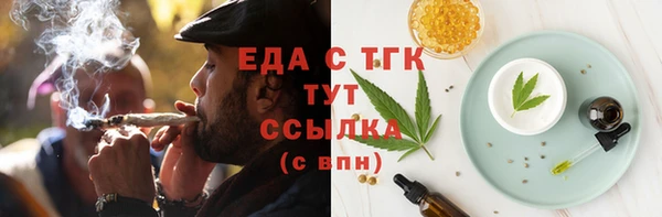 mdpv Шарыпово