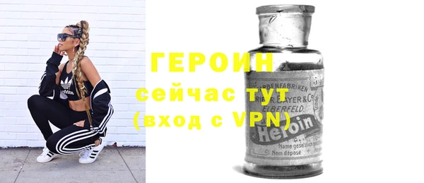 гидра Шали