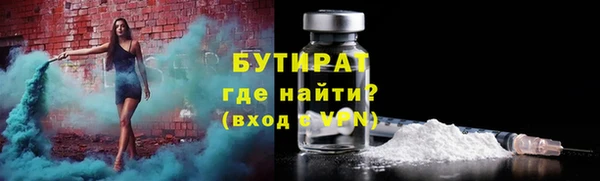 mdpv Шарыпово