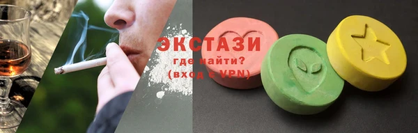 альфа пвп VHQ Чекалин
