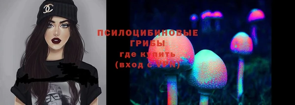 кокаин премиум Шадринск