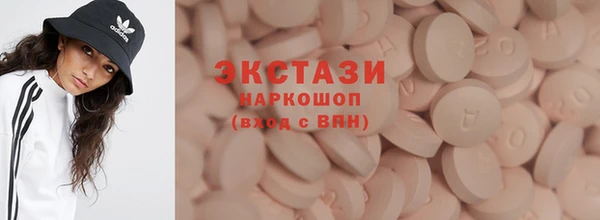 гидра Шали