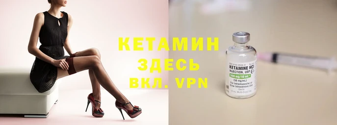 кокаин премиум Шадринск
