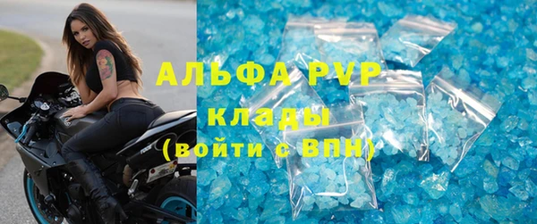 mdpv Шарыпово