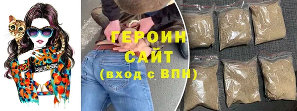 mdpv Шарыпово