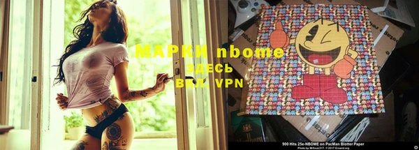 mdpv Шарыпово