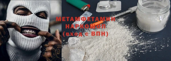 mdpv Шарыпово