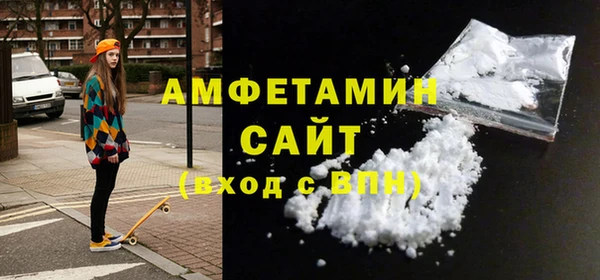 кокаин премиум Шадринск