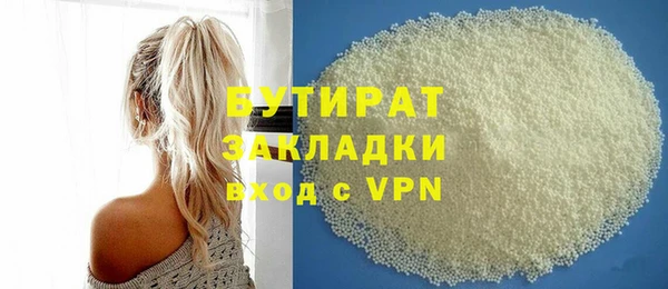 кокаин премиум Шадринск
