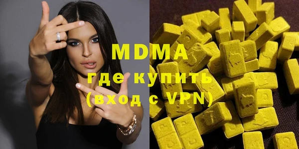 гидра Шали