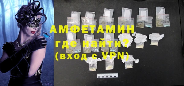 кокаин премиум Шадринск