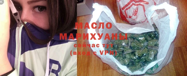 mdpv Шарыпово