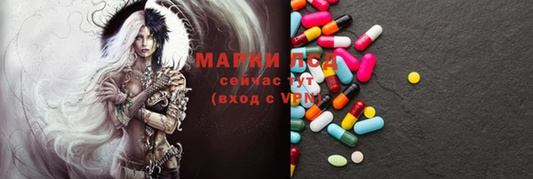 mdpv Шарыпово
