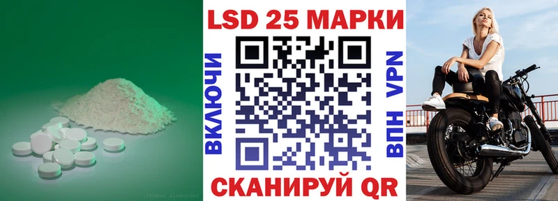 LSD-25 экстази ecstasy  Купить где  Солигалич 