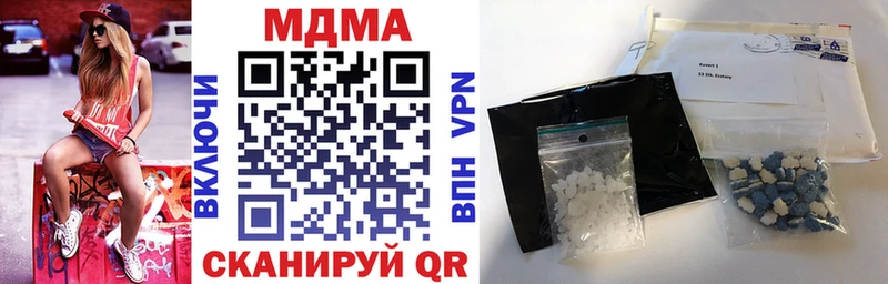 Купить закладки  Солигалич  MDMA VHQ 
