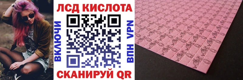 Купить где  Солигалич  Марки NBOMe 1,8мг 