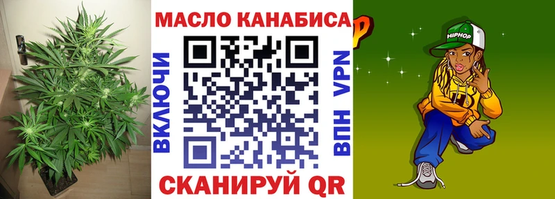 Дистиллят ТГК Wax Солигалич